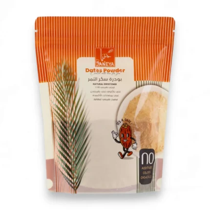 Pouch Dates Powder
